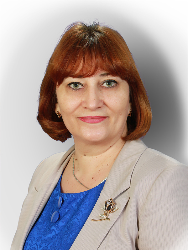 Курганская Ирина Ивановна.