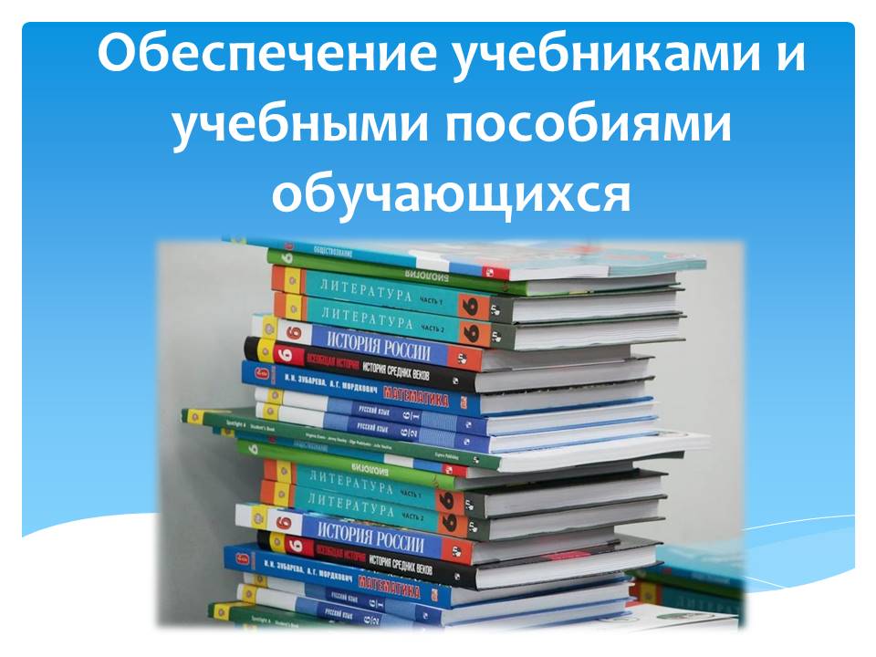 История. История России. Базовый уровень..