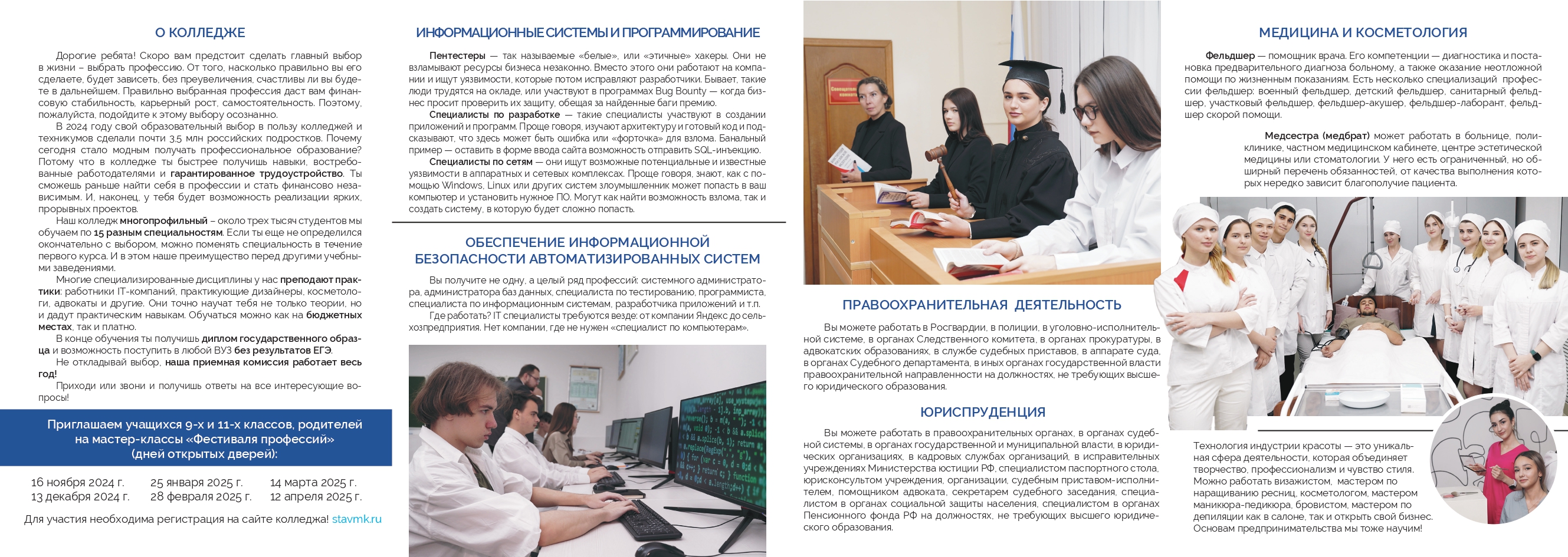 Изображения.