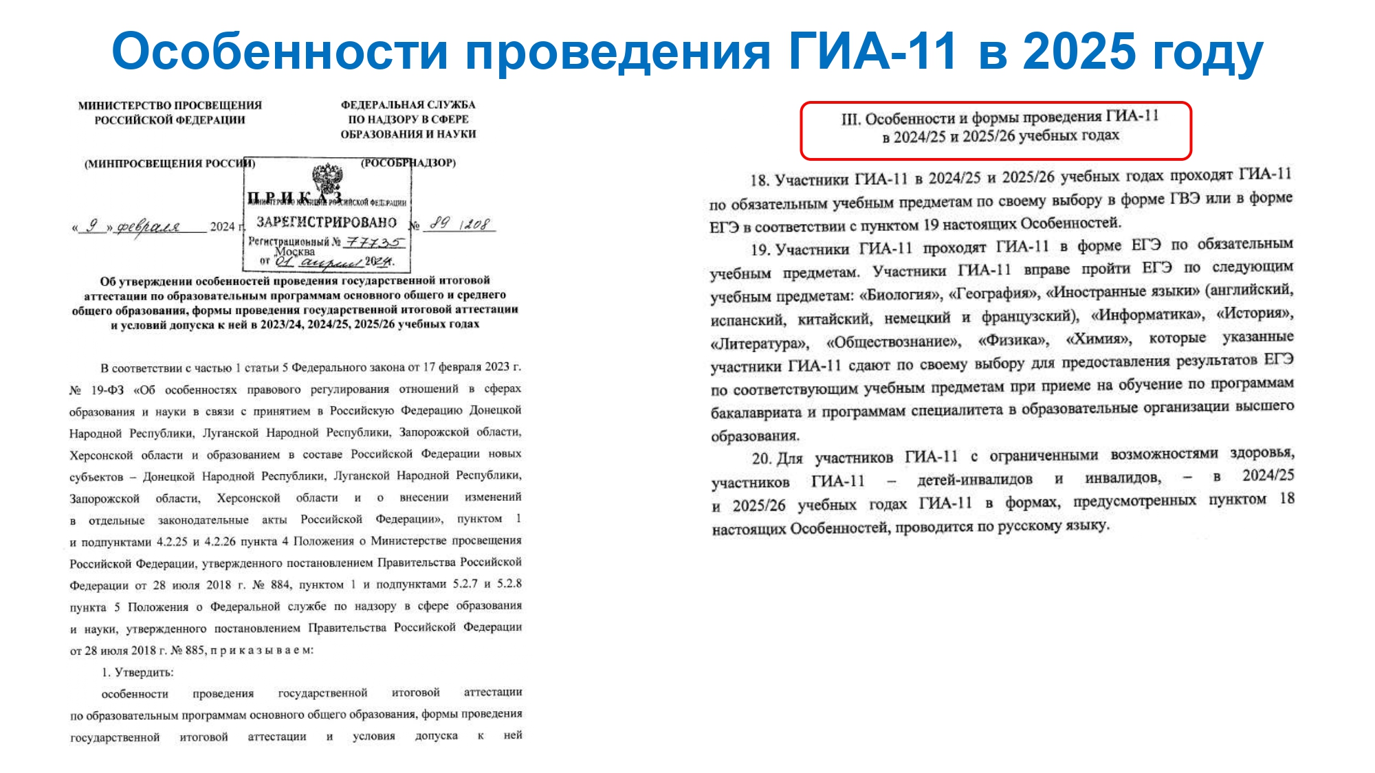 Изображения.