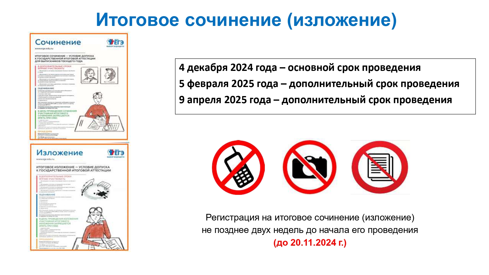 Изображения.
