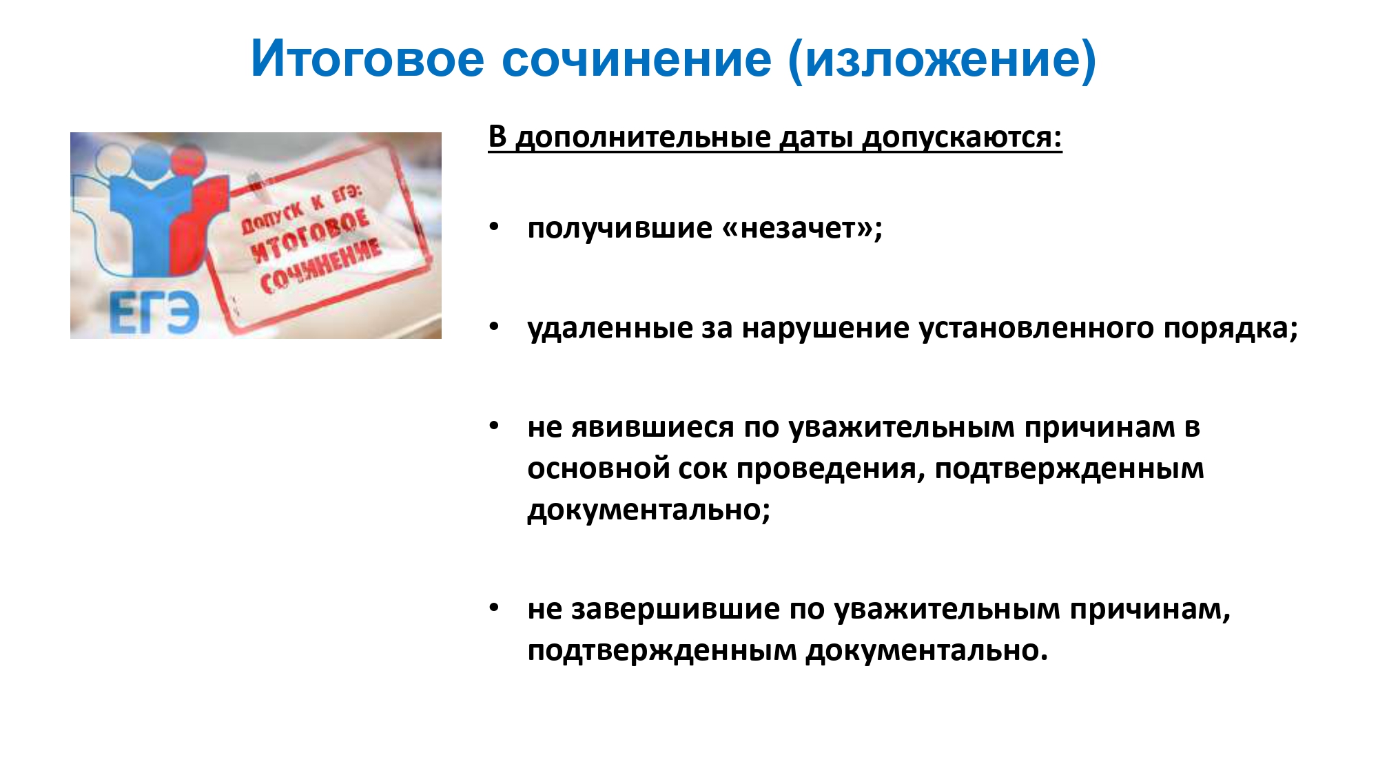 Изображения.