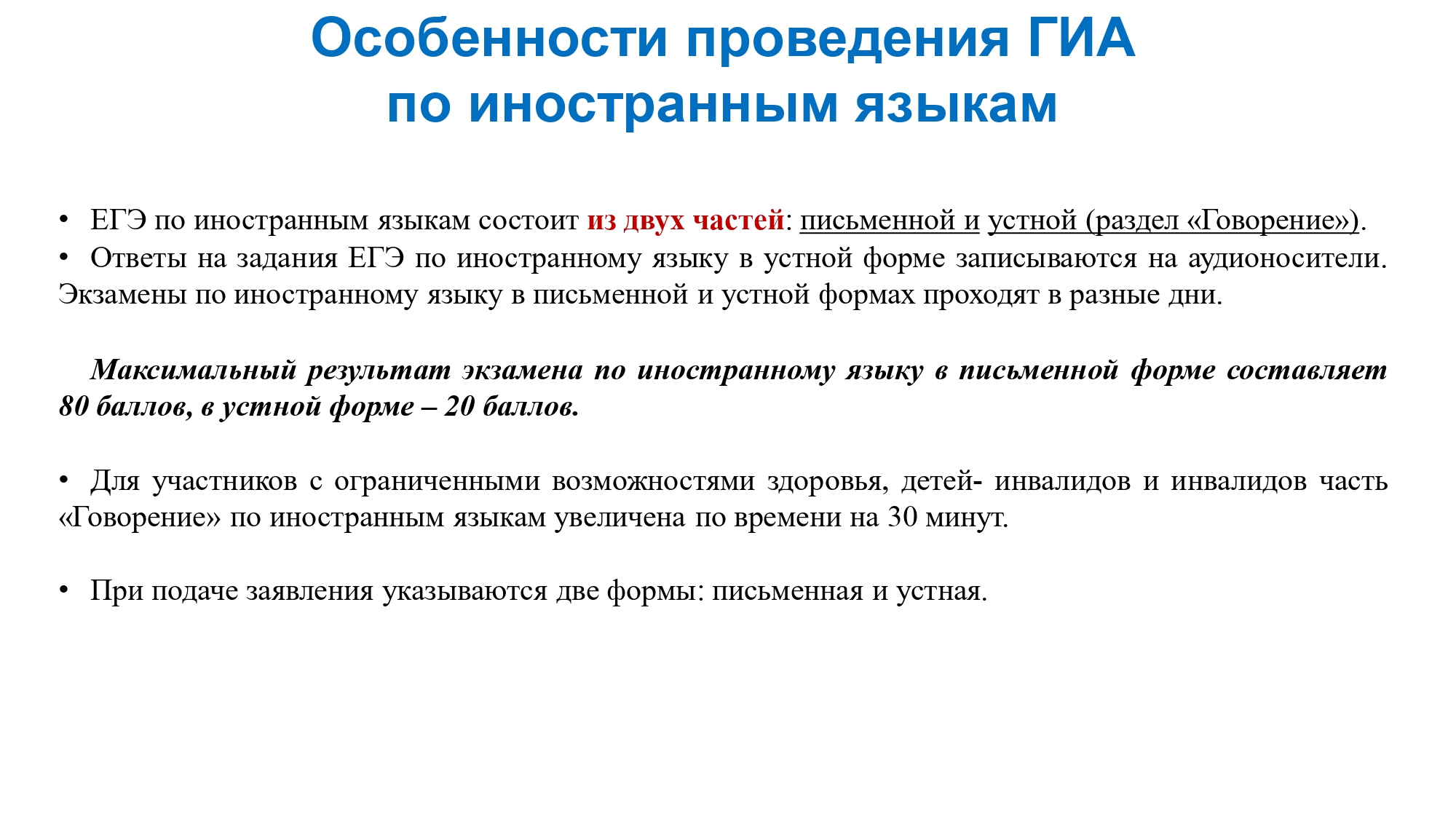 Изображения.