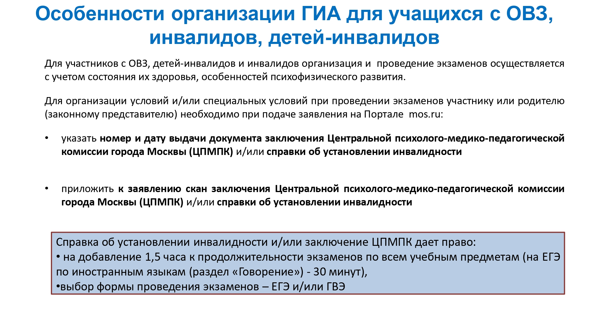 Изображения.