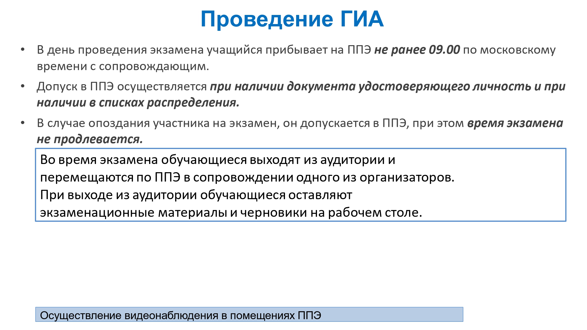 Изображения.