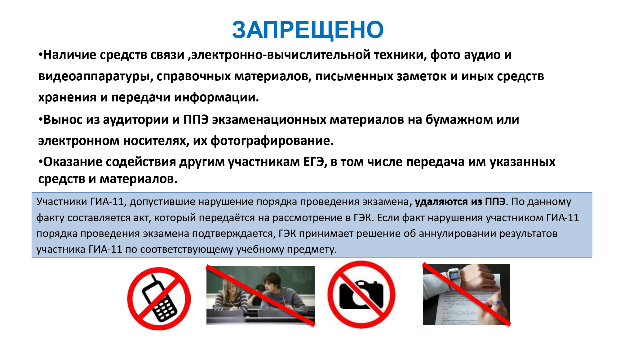 Изображения.
