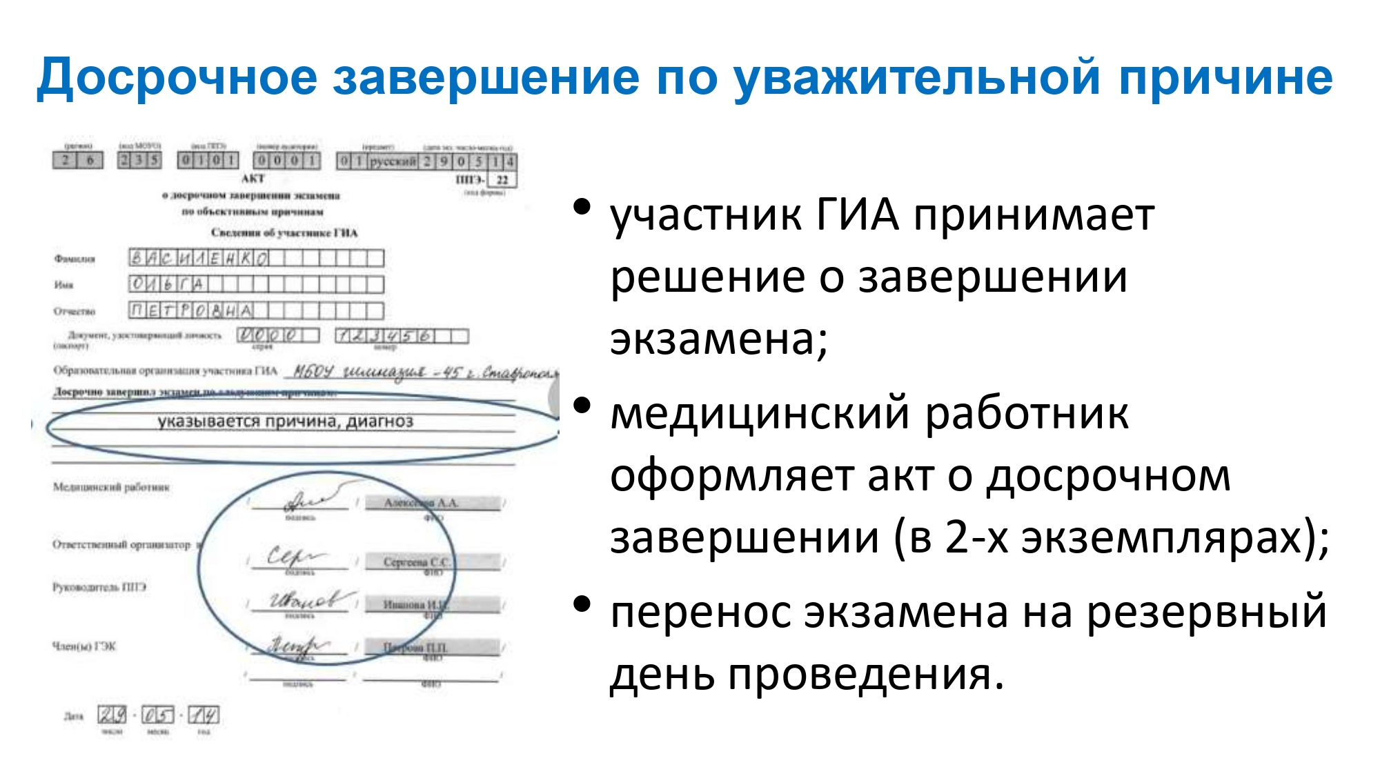 Изображения.