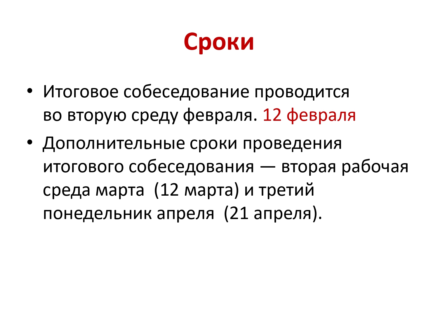 Изображения.