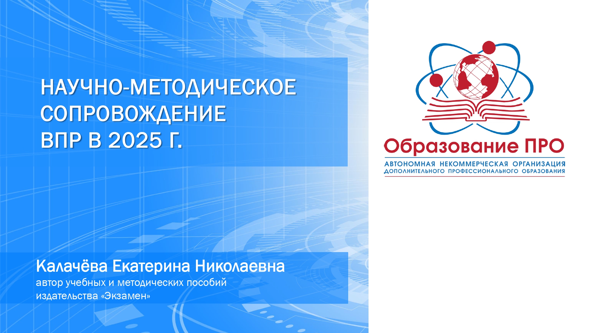 Изображения.