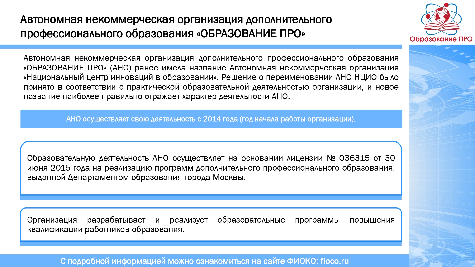 Изображения.