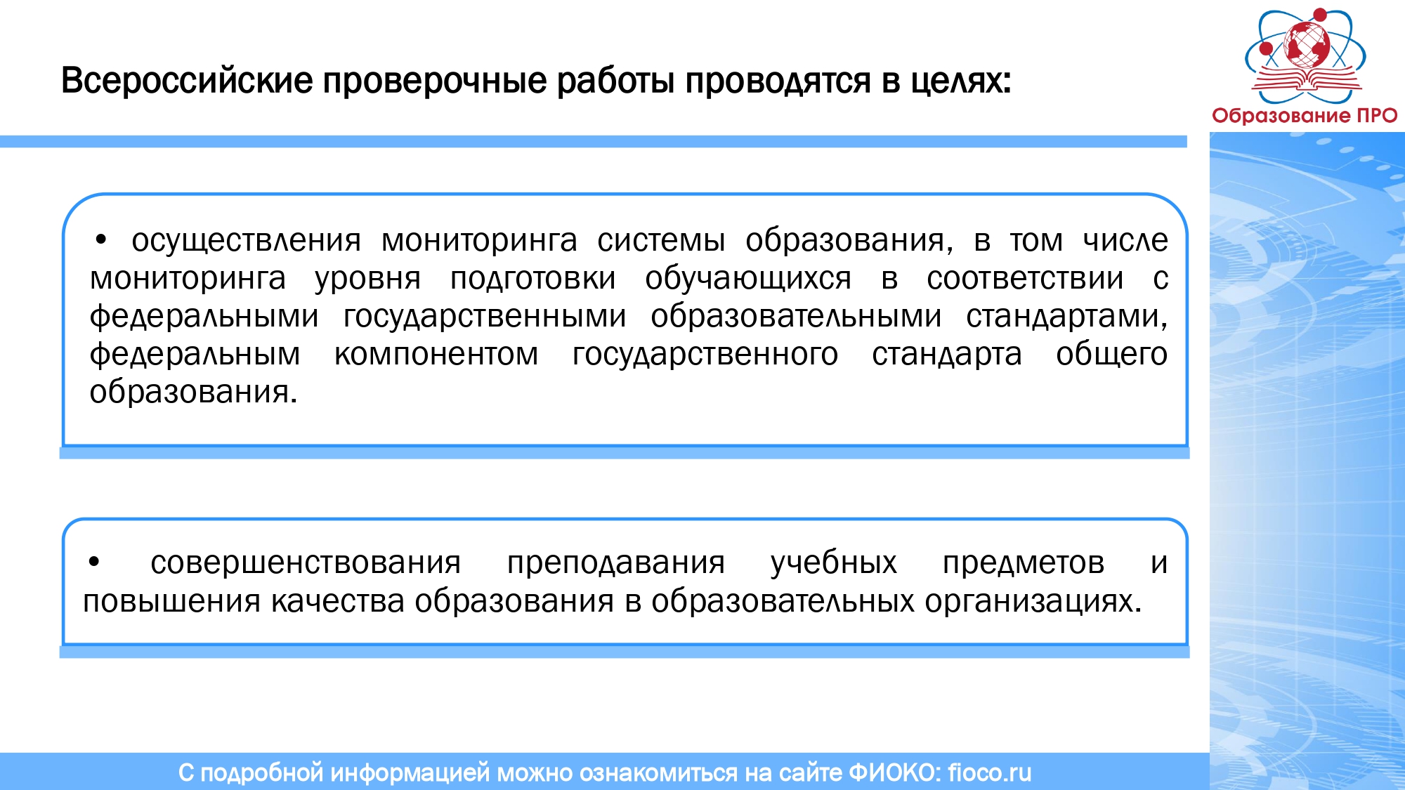 Изображения.