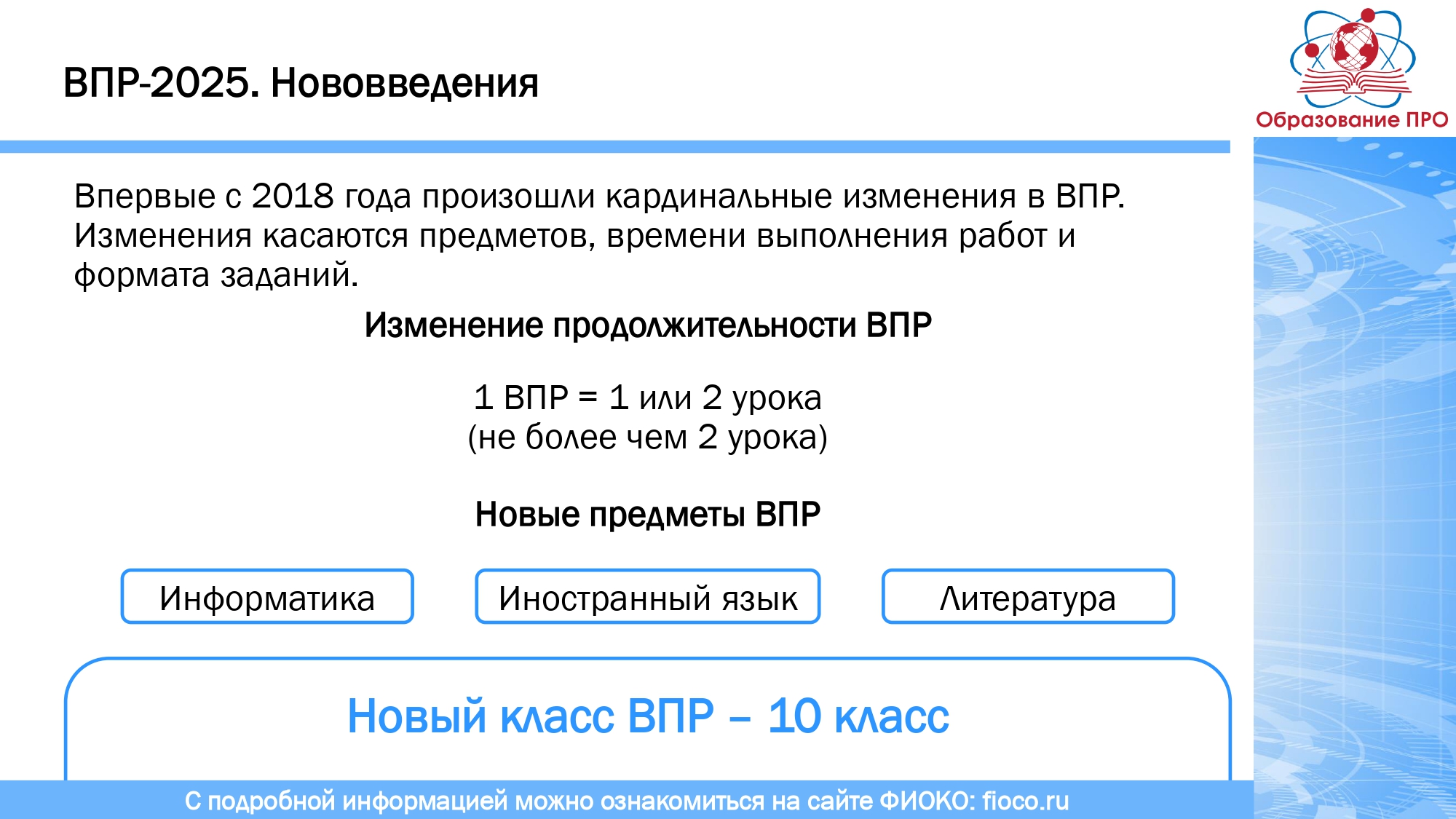 Изображения.
