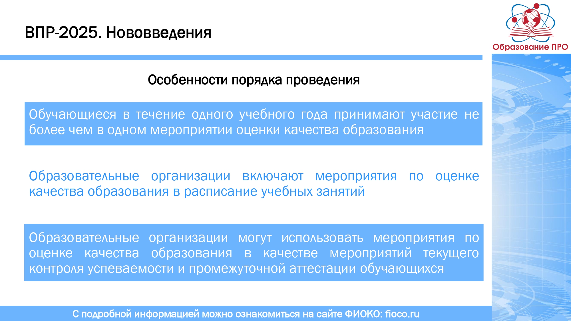 Изображения.