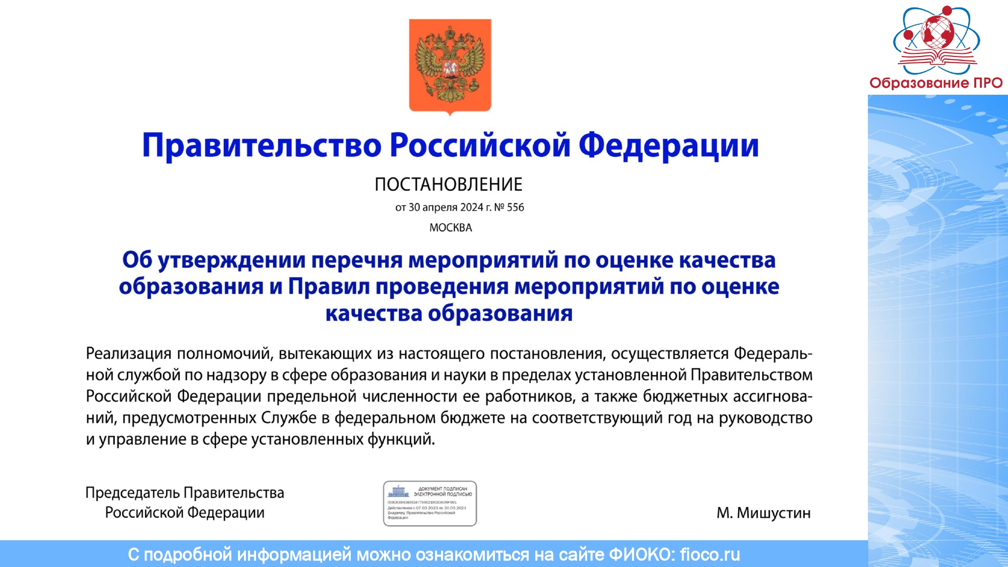 Изображения.