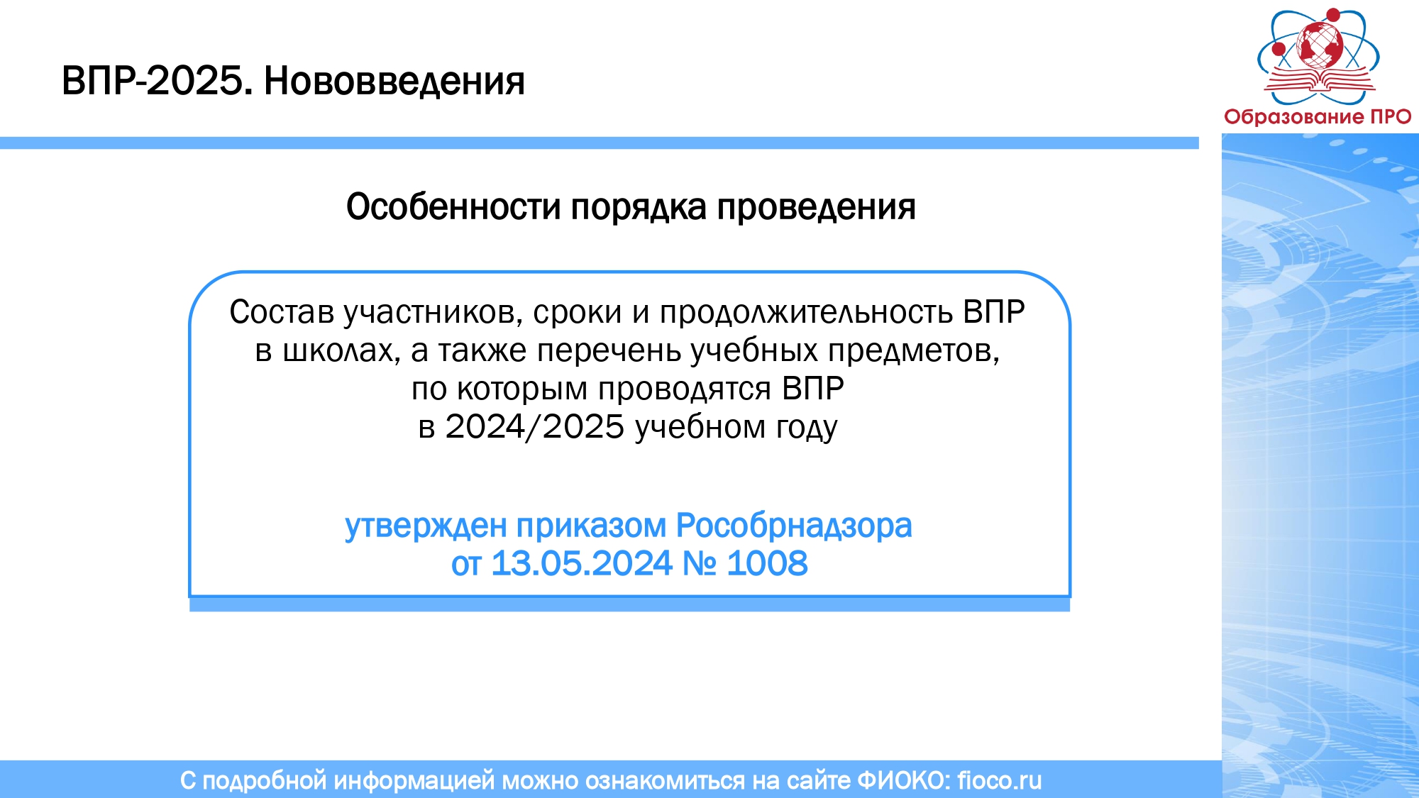 Изображения.