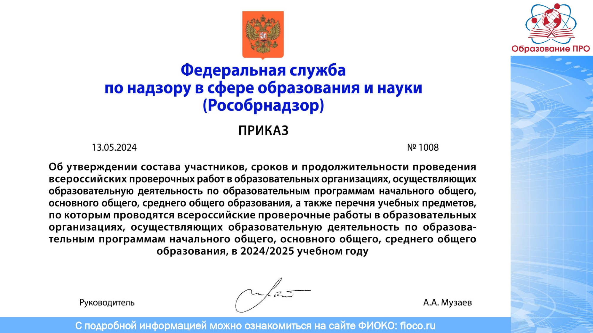Изображения.