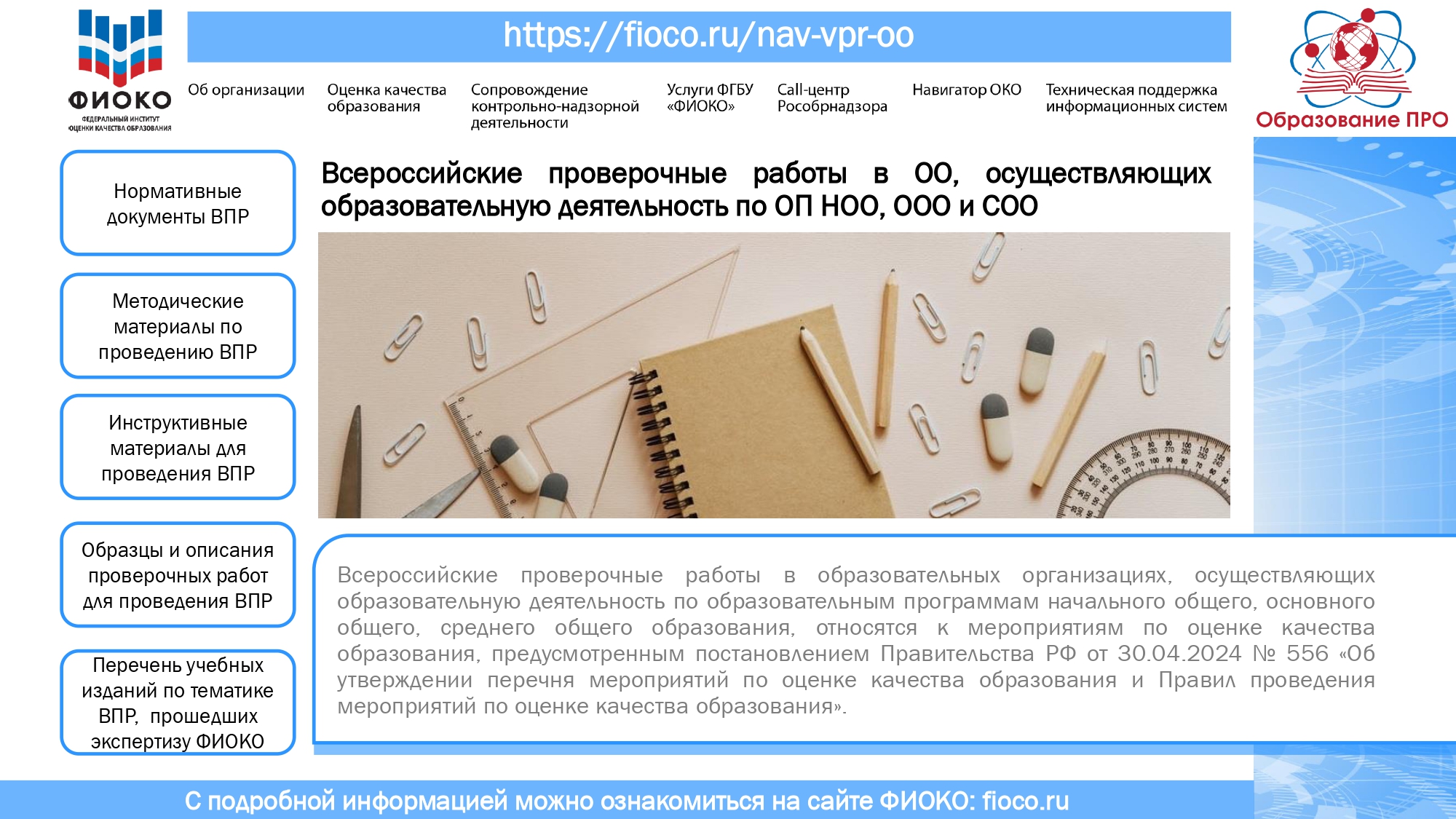 Изображения.
