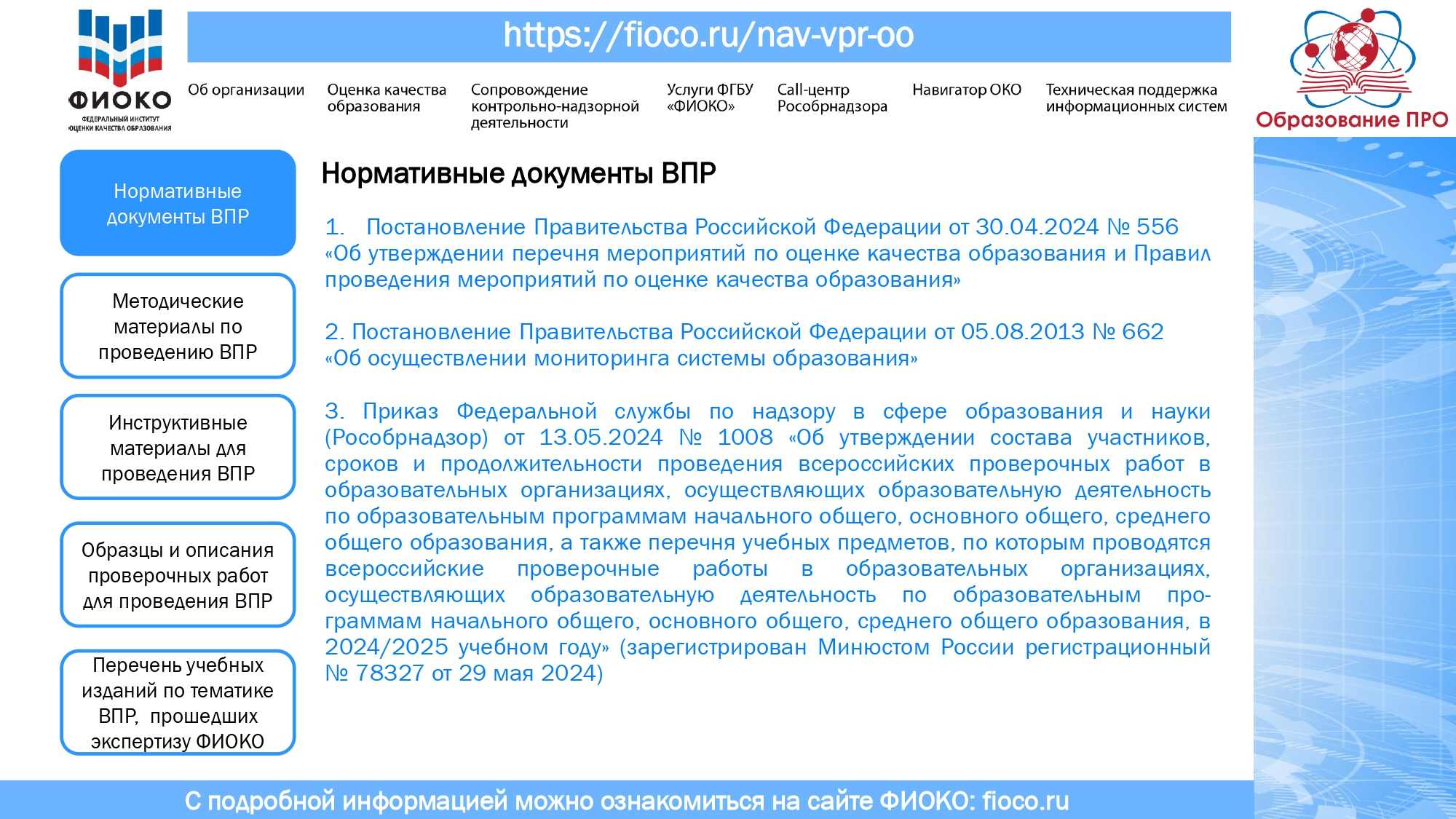 Изображения.