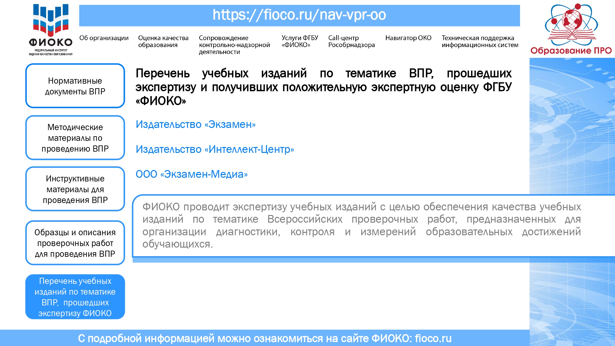 Изображения.