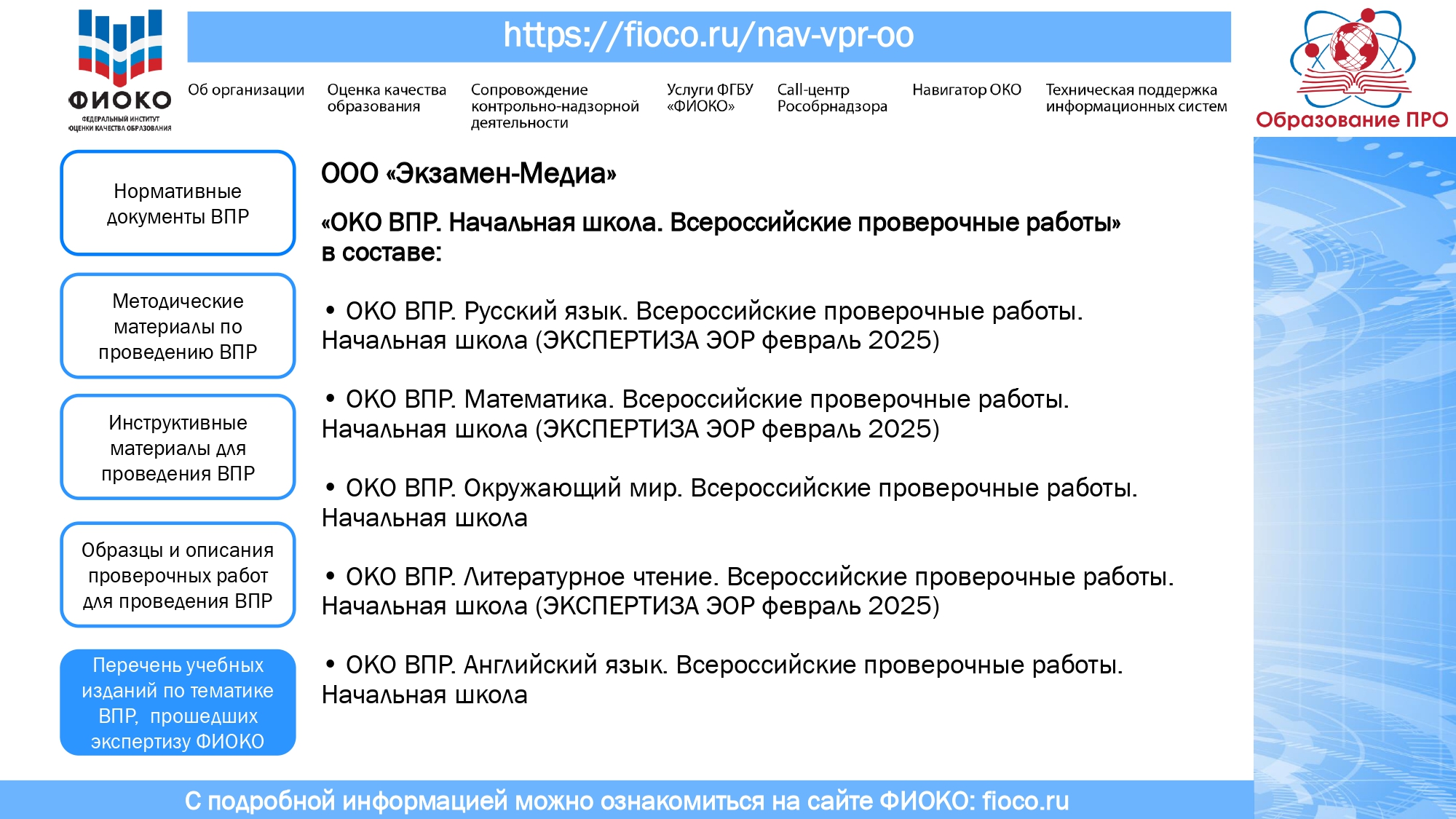 Изображения.