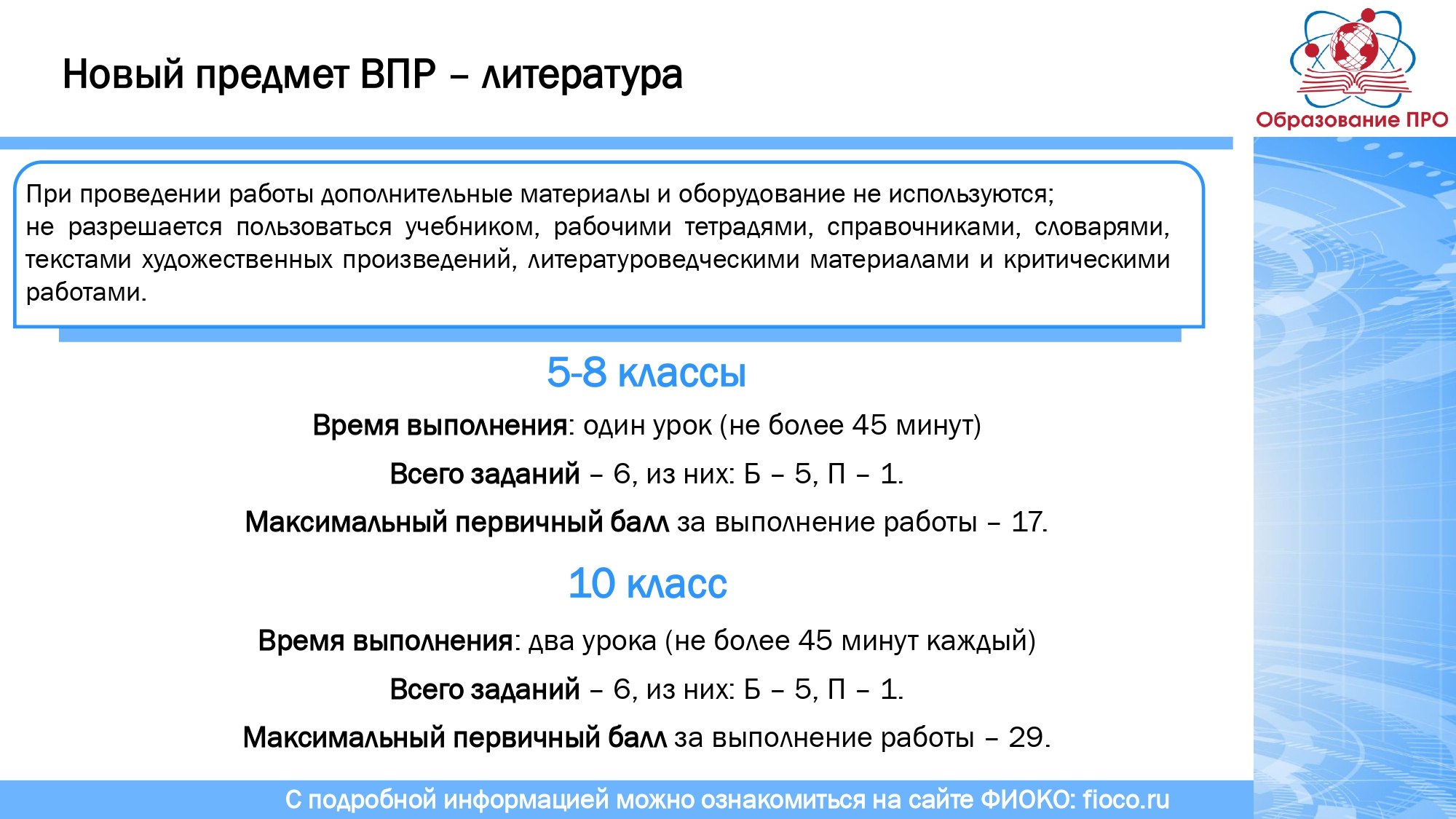 Изображения.