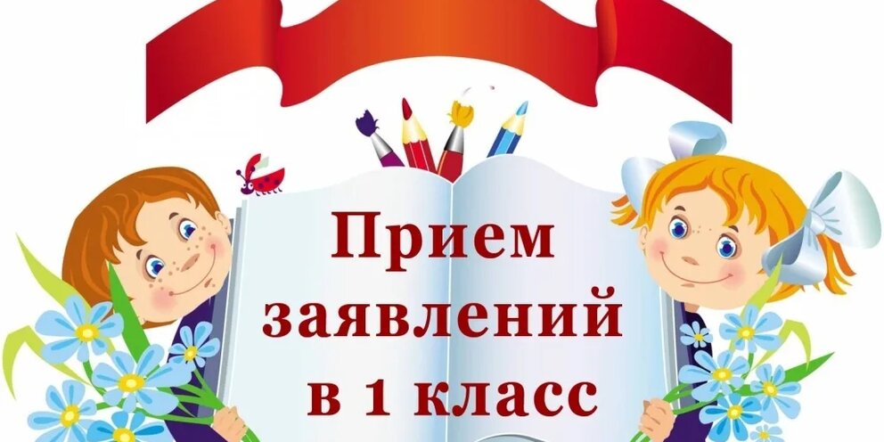 Изображения.