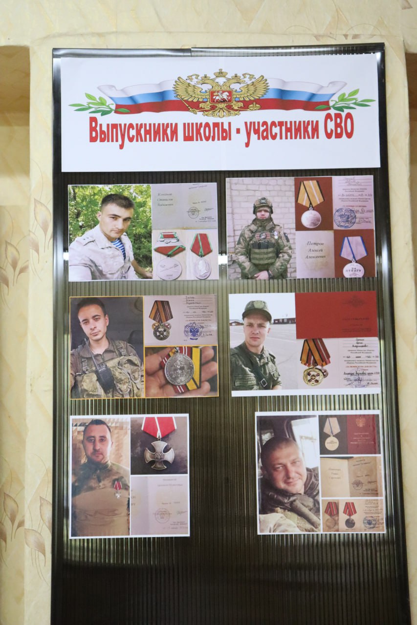 Герои СВО.