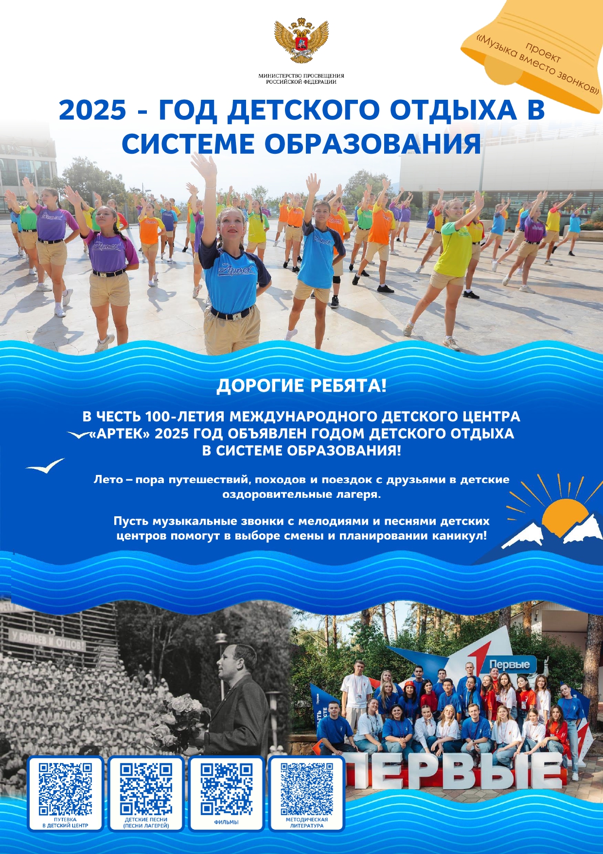 Изображения.