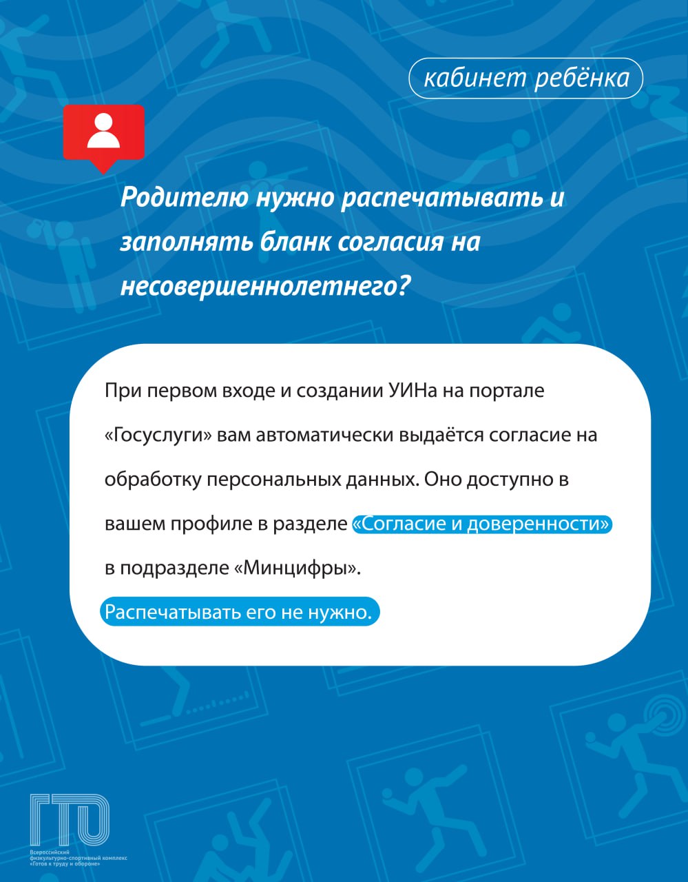 Изображения.
