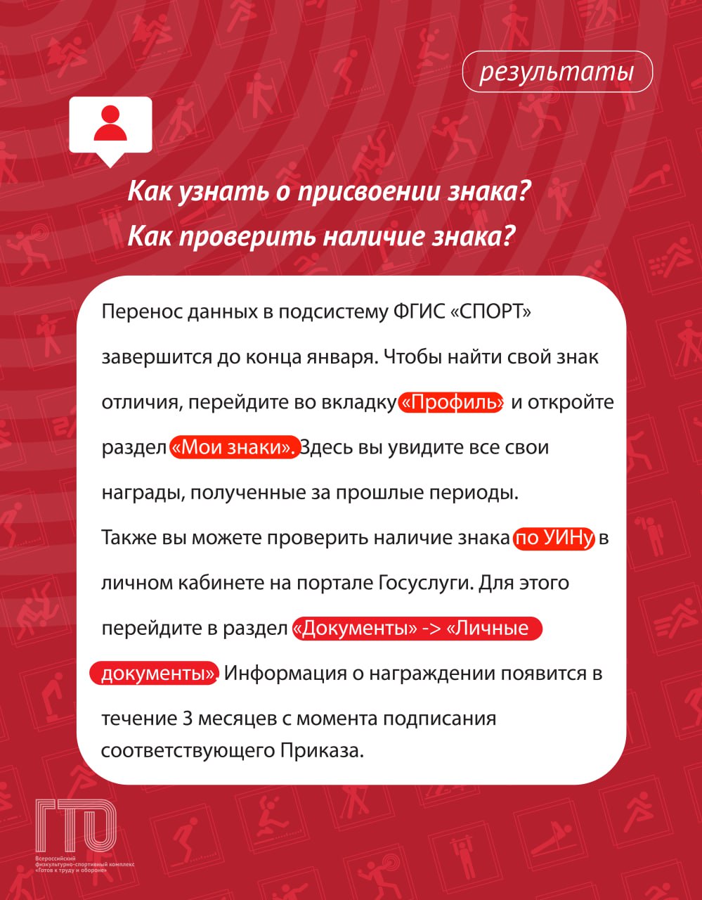 Изображения.
