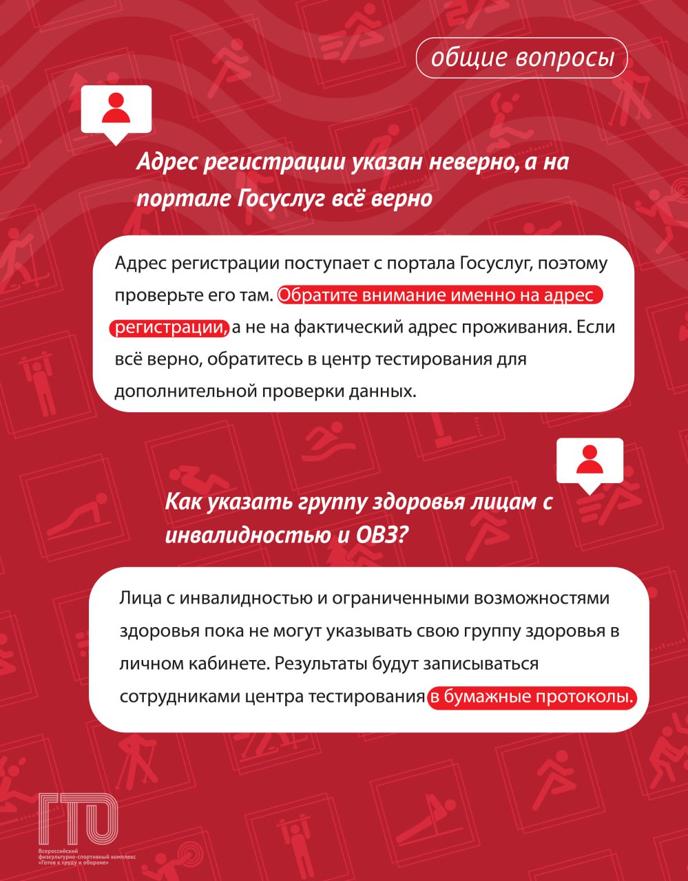 Изображения.