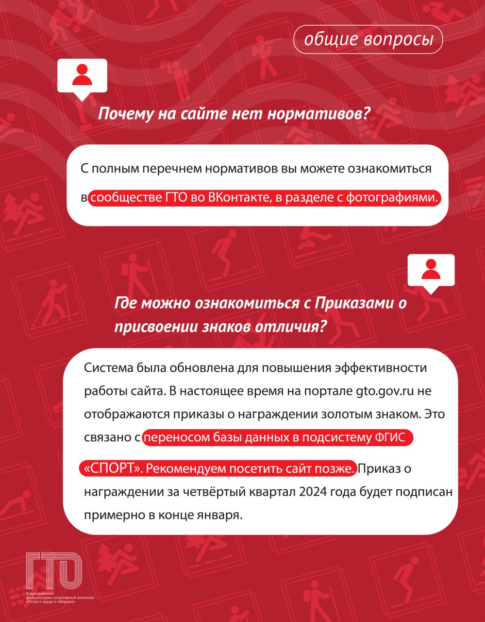 Изображения.