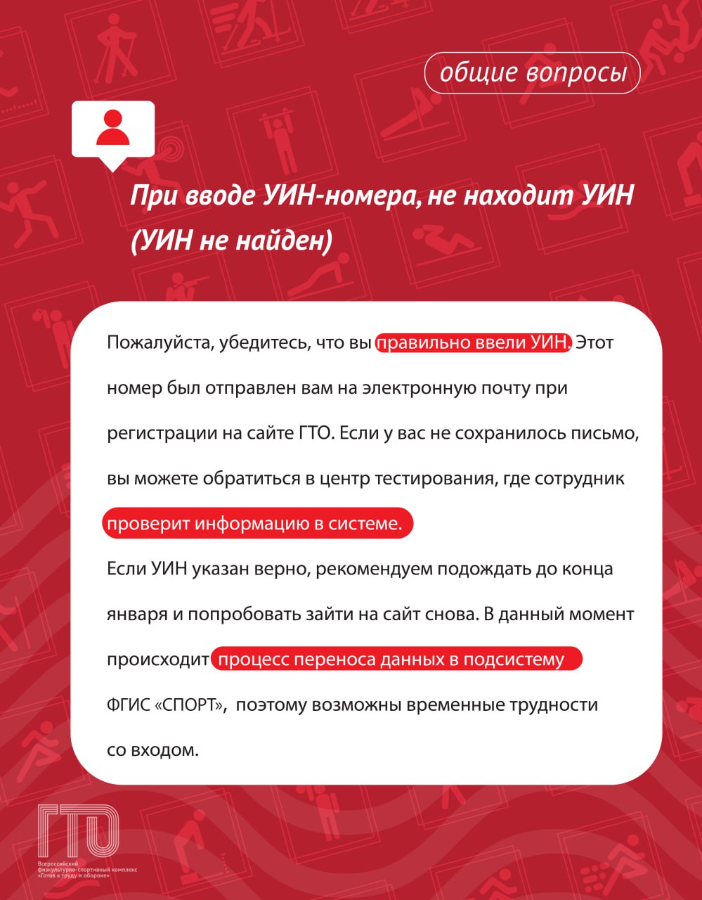 Изображения.
