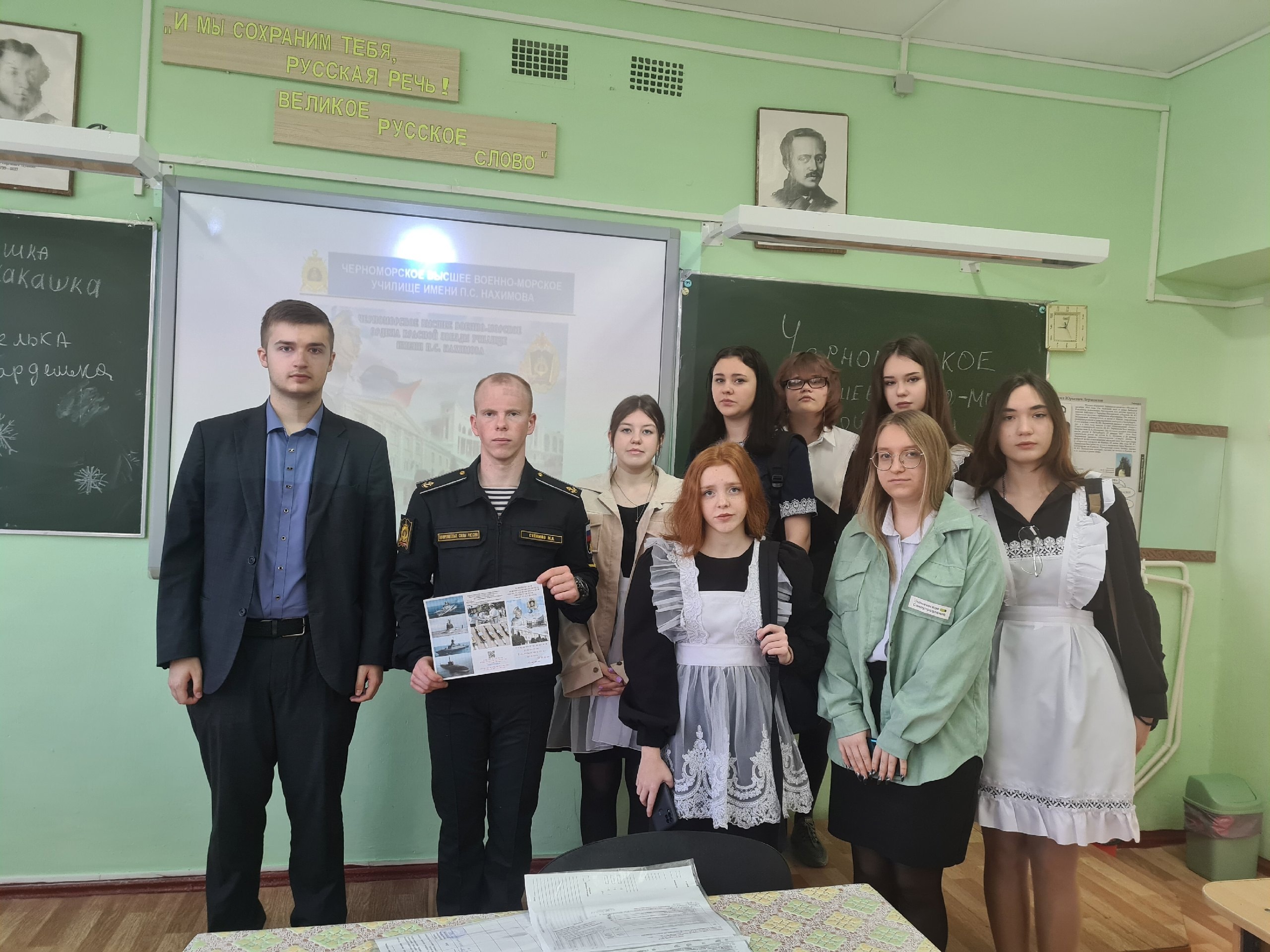 Профориентация. Встреча с выпускником школы..