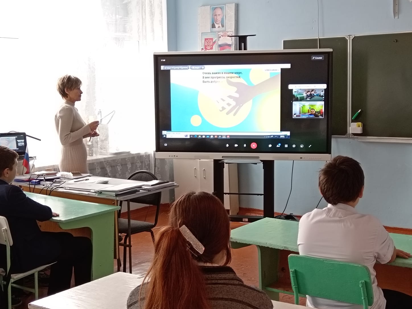 Сетевое взаимодействие.