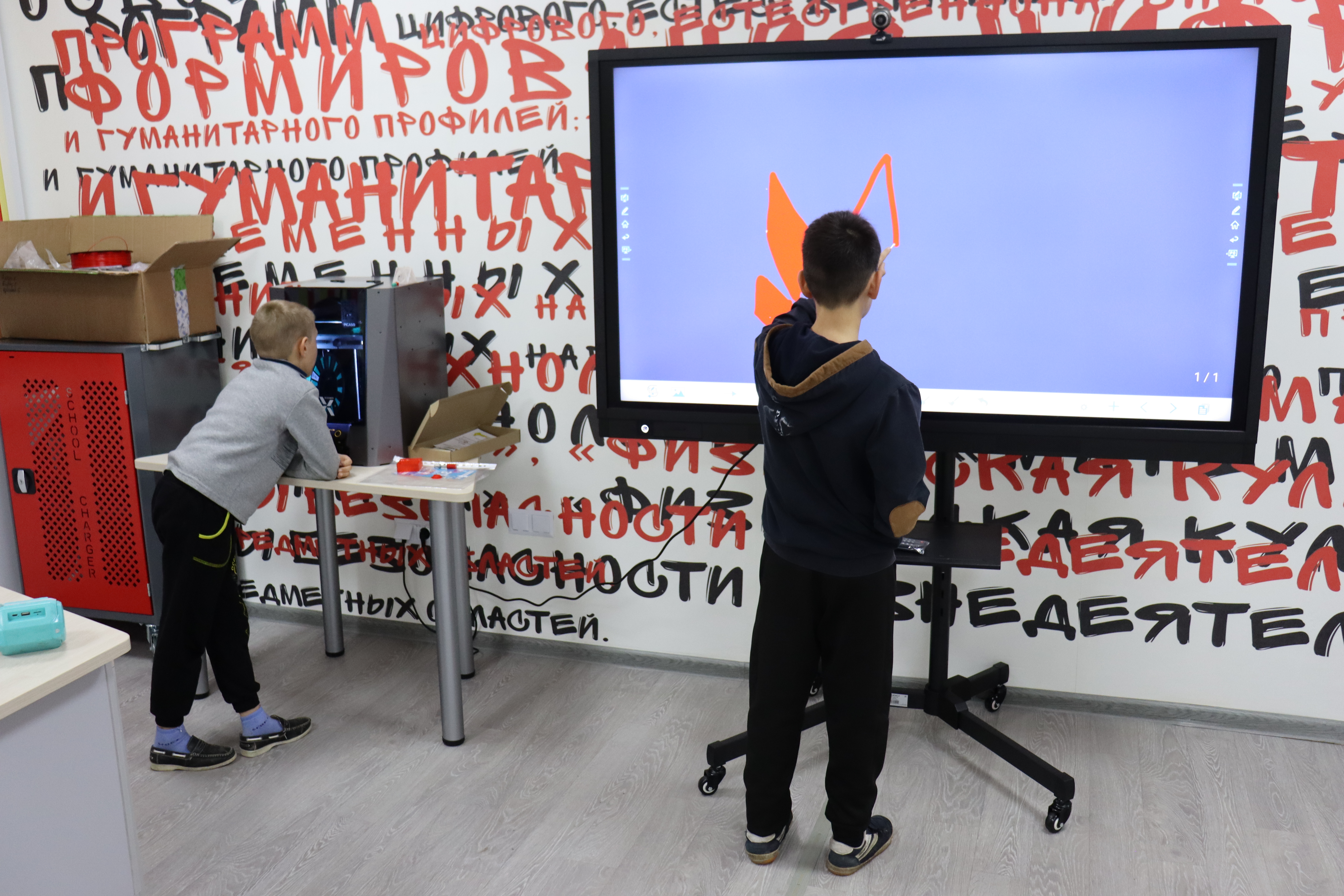 Занятия в центре Точка роста.