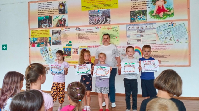 «День юнната» в ЛОК «Солнечная страна».
