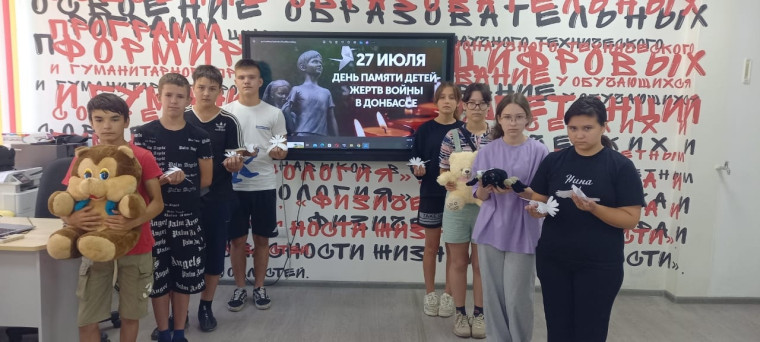 Акция "День памяти детей – жертв войны в Донбассе".