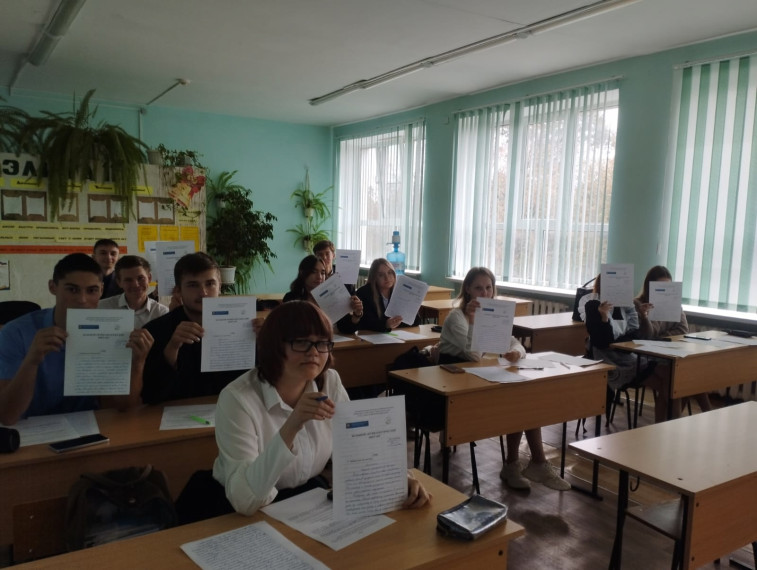 Большой антинаркотический диктант.